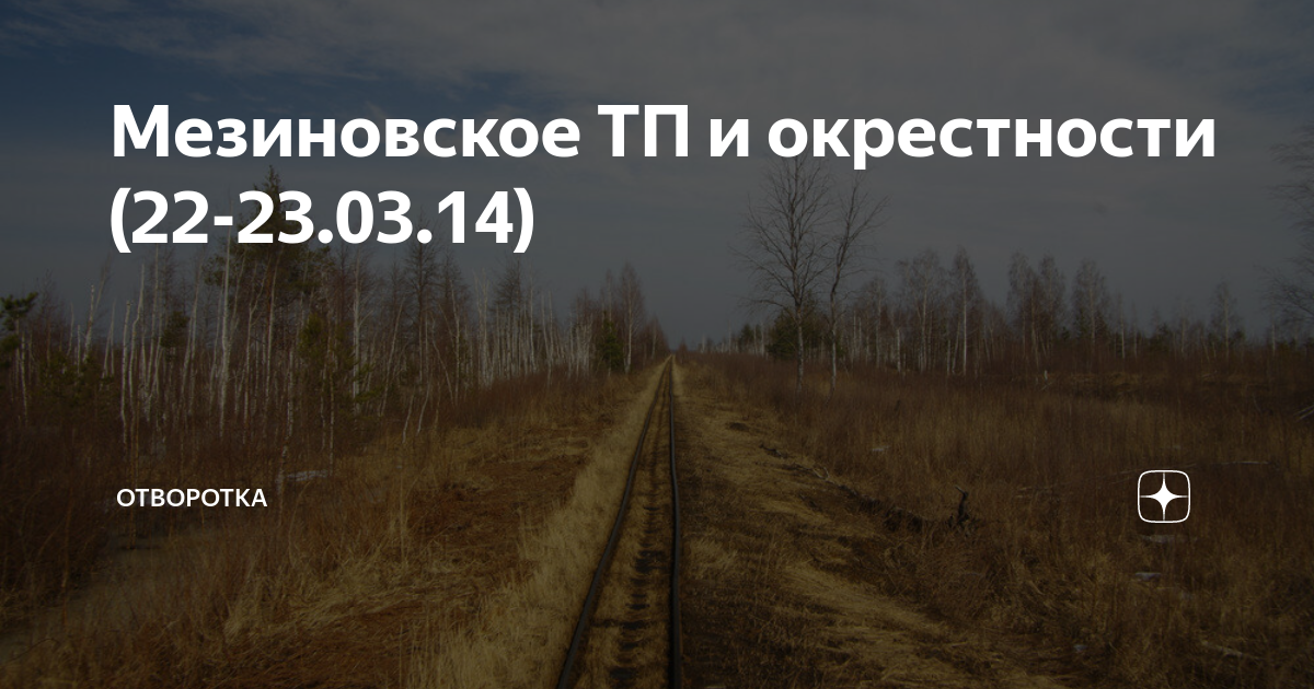 Погода мезиновский гусь хрустального. Мезиновский. Погода в Мезиновском на 14 дней