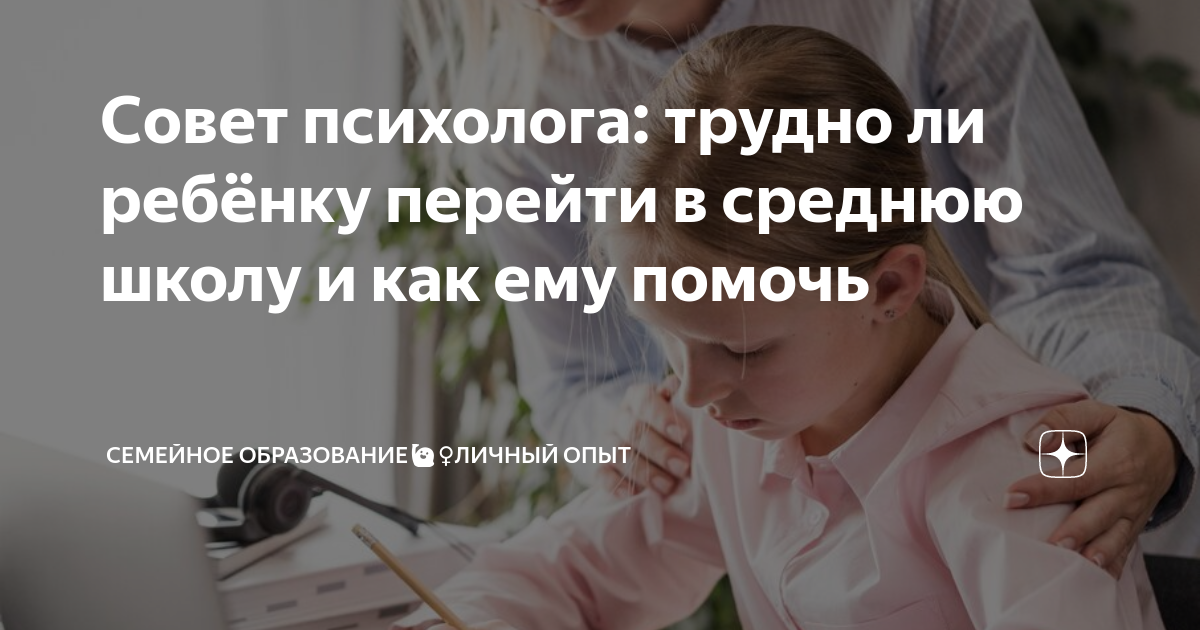 ребенок не хочет идти в сад советы психолога