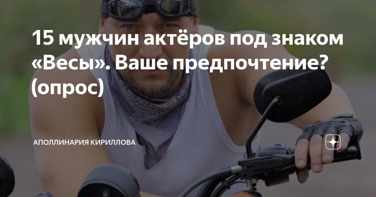 22 октября мужчина