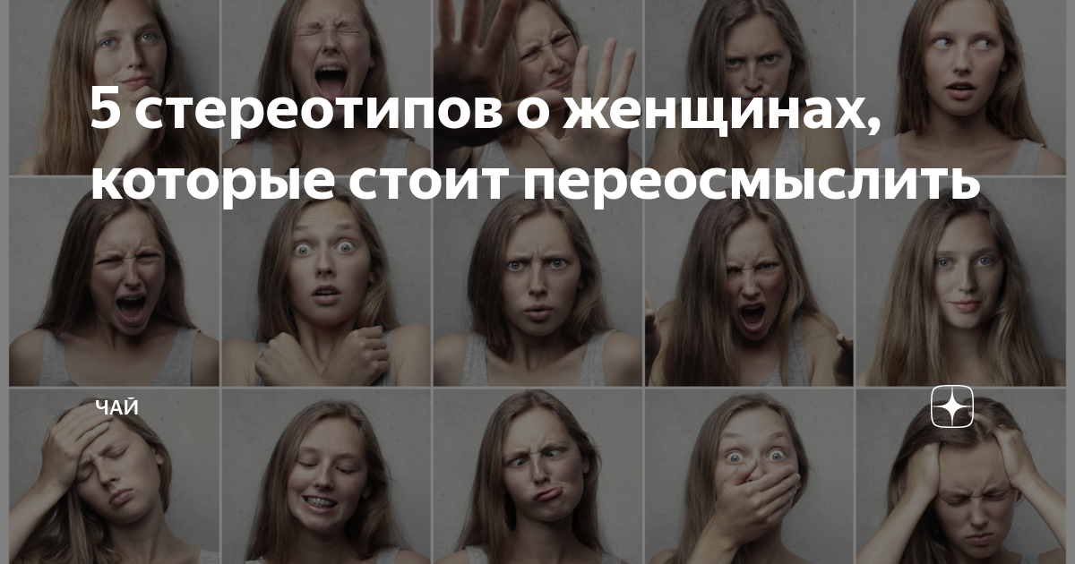 Фото человека шаблонное. Медведь с балалайкой и водкой. Стереотип 5 букв. Термин социальная установка. Стереотипы картинки.