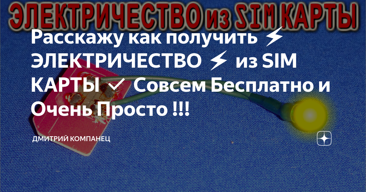 Подключение электричества к участку — цена, как и куда подать заявку