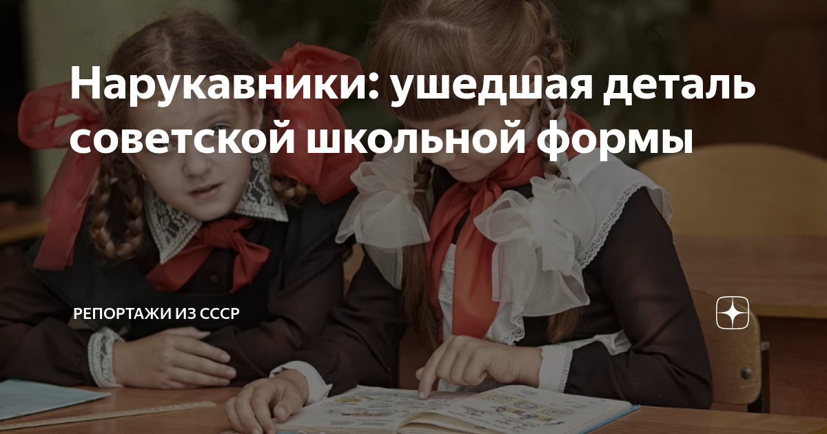 8 причин, почему я отдам своего ребенка только в ту школу, где не будет формы