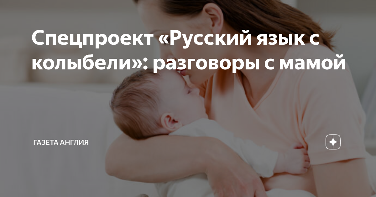 Как уроки русского языка победили «Майнкрафт»: интервью с мамой ученика Kidskey