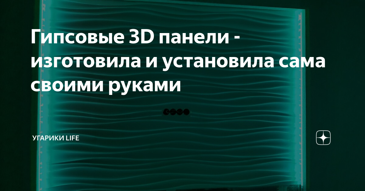 Панели БрусДекор выгодно отличаются от аналогов: