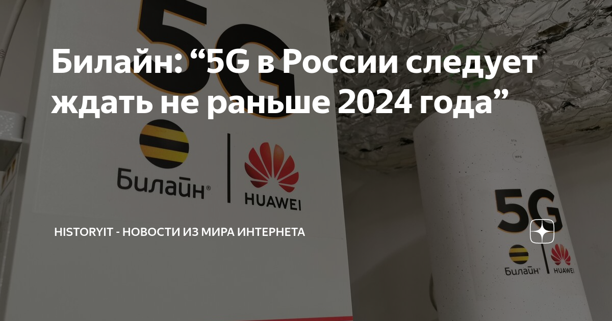 МТС 2024. МТС баннер 2024. Амбассадор МТС 2024.