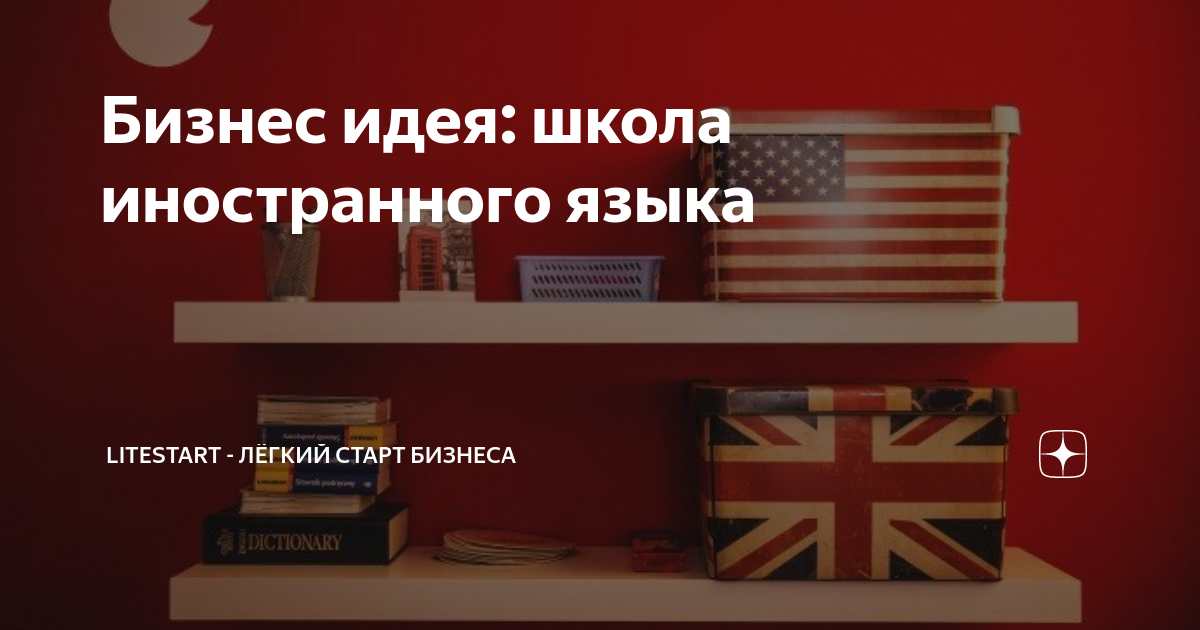 Грант легкий старт липецк