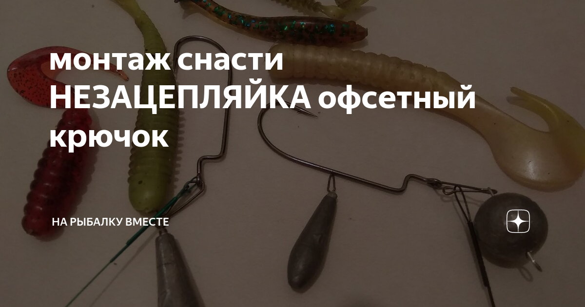 Повышаем количество поклевок, задваивая приманки в монтаже. Удачный эксперимент 
