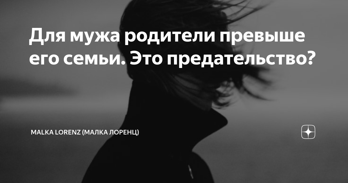 Малка лоренц дзен все статьи. Малка Лоренц. Malka Lorenz дзен. Малка Лоренц фото. Малка Лоренц дом.