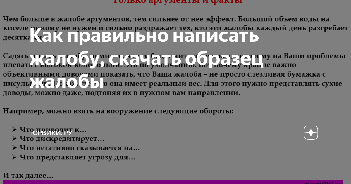 Сообщить о нарушении прав