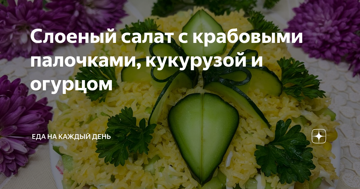 Закуски с сыром в духовке