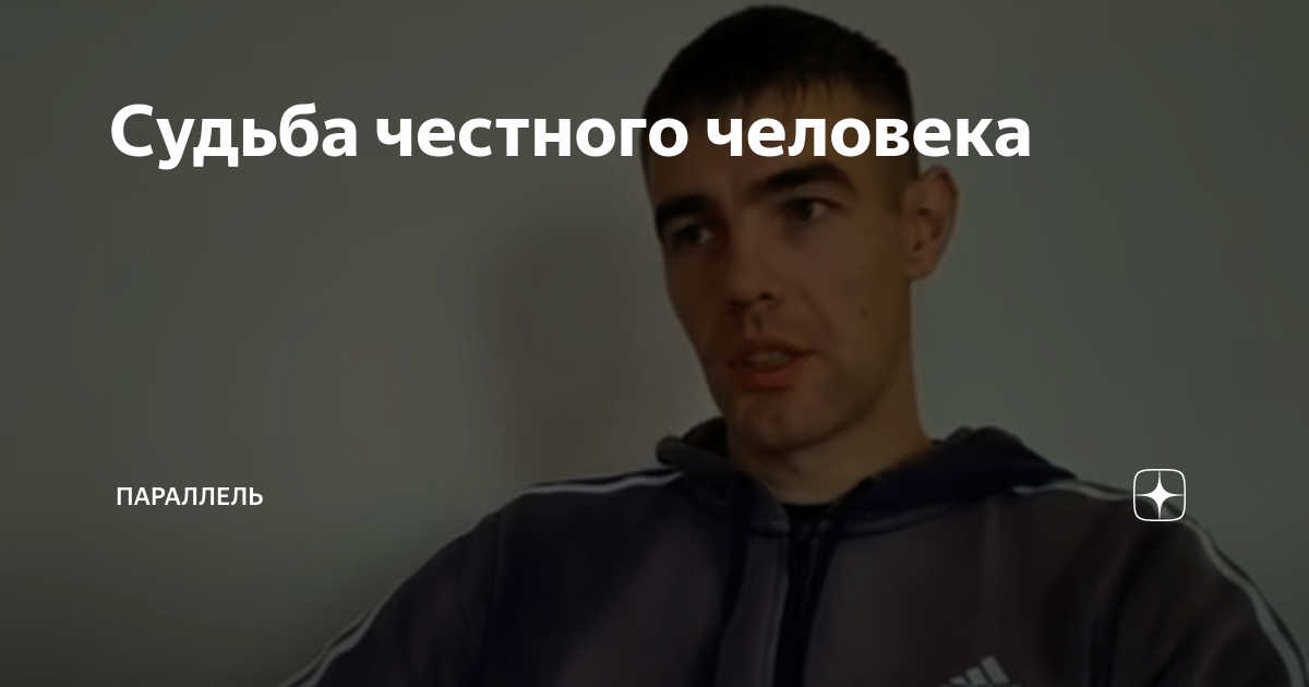 Честного люда. Честного люда. На виду честного люда трусит с горки ехать люда. Человеческое качество честность. Люда божаковская.