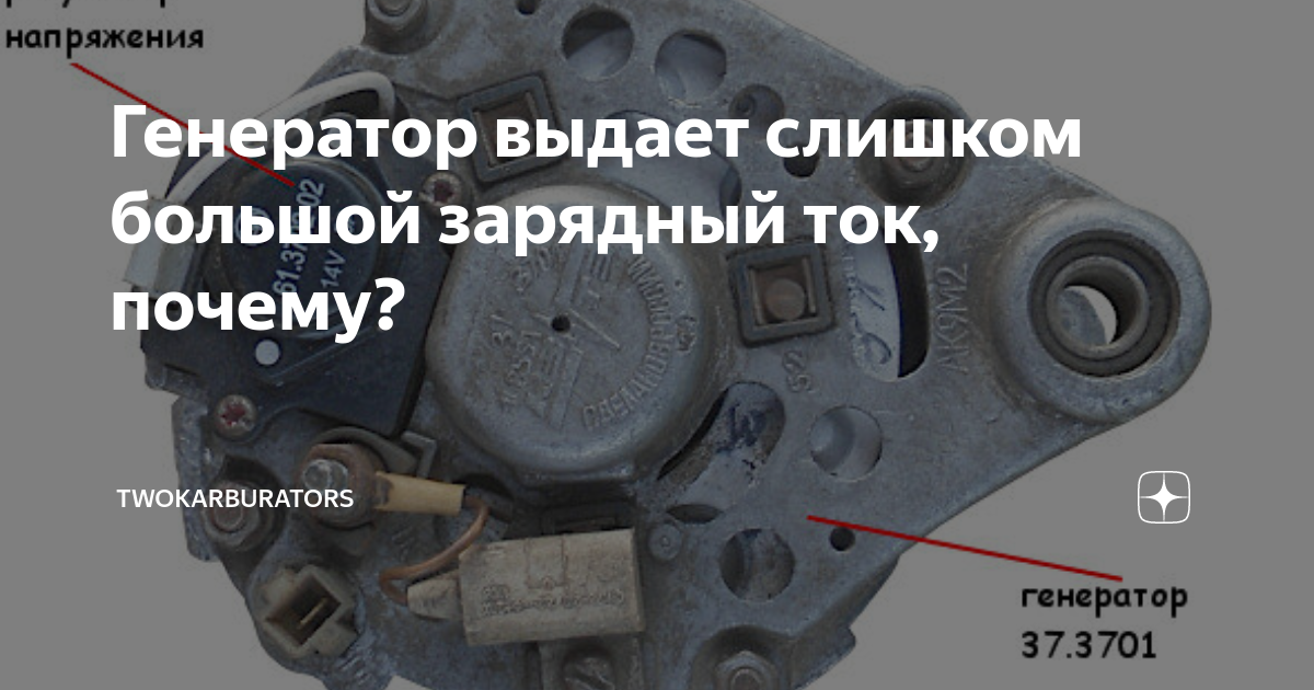 Бензогенератор не выдает напряжение причины Бензогенератор не выдает напряжение причины