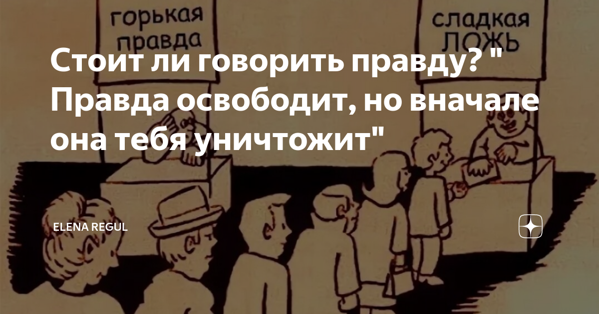 правда ли карты таро говорят правду. расклады на картах таро. анекдоты про тарологов. правда ли говорят карты. правда ли говорят карты.