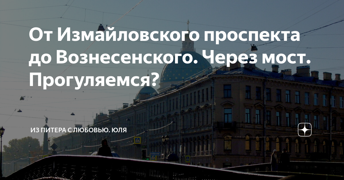 Схема северного дублера кутузовского проспекта схема - 81 фото