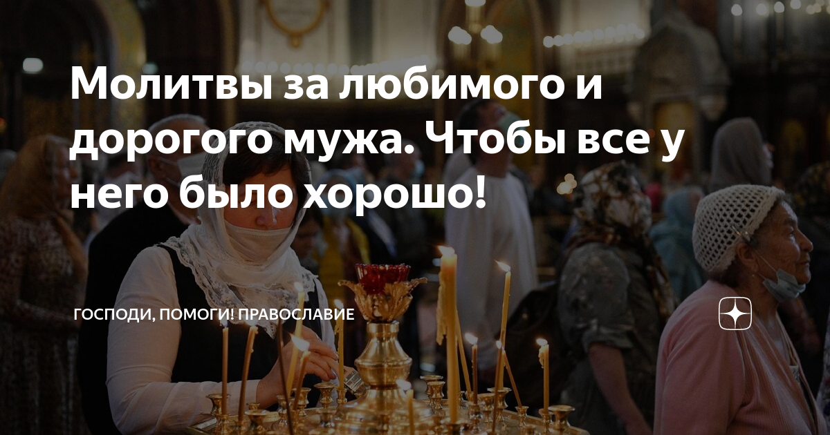 ХРАМ СВЯТИТЕЛЯ ЧУДОТВОРЦА НИКОЛАЯ НА ВОДАХ - Молитвы Святителю Николаю Чудотворцу