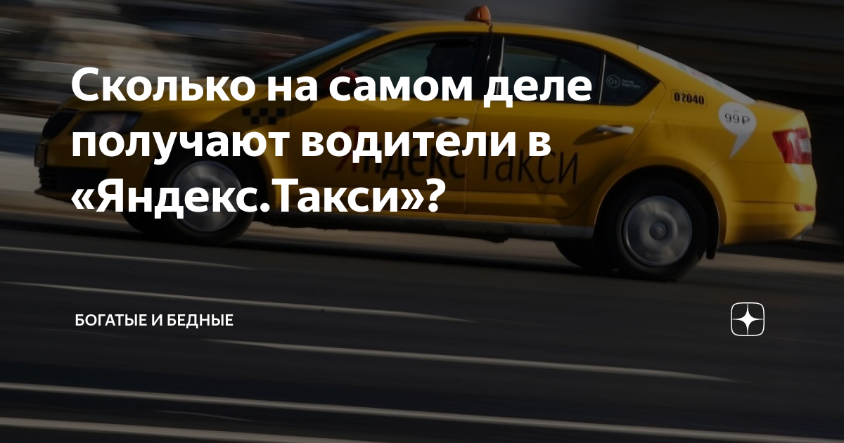 Как стать водителем такси в тарифе бизнес-класса: требования и нюансы