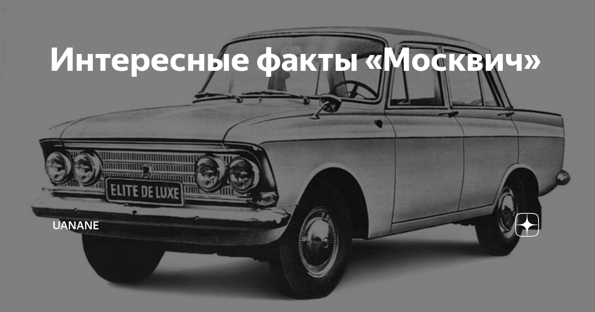 Какую станцию москвичи назвали самой красивой