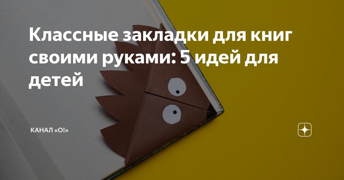 Как провести неделю детской и юношеской книги? (методические рекомендации, сценарии, стихи)