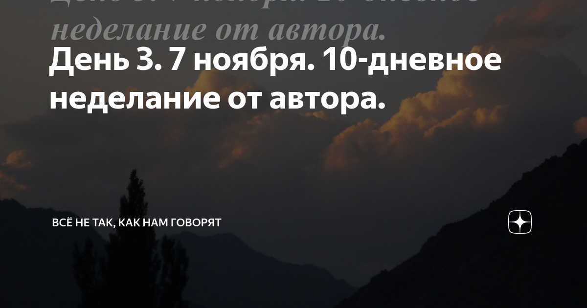 Первая труба пропускает на 3 литра воды в минуту меньше чем вторая труба 648