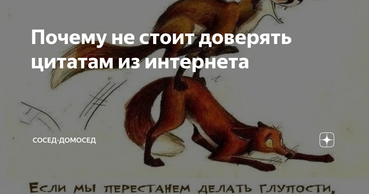 Почему не стоит давай. Почему не стоит давай