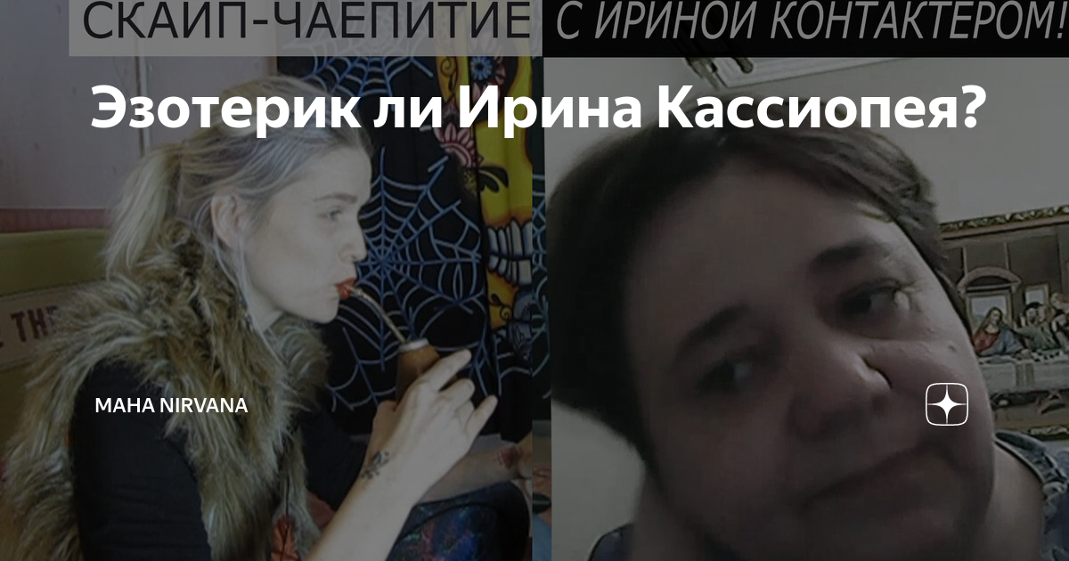 Дзен нирвана. Значок нирваны дзен. Нирвана дзен. Дзен нирвана. Значок нирваны дзен.