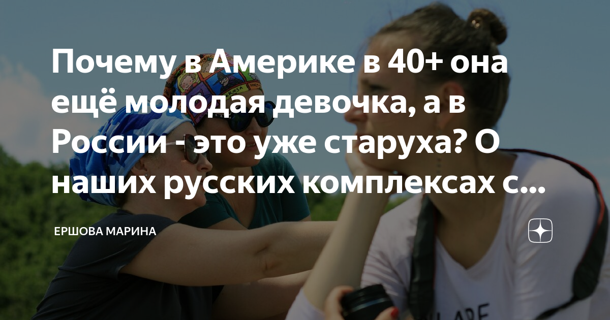 Она еще молодая. Она еще молодая. Она еще молодая. Алиса фурман. Сельские красавицы.