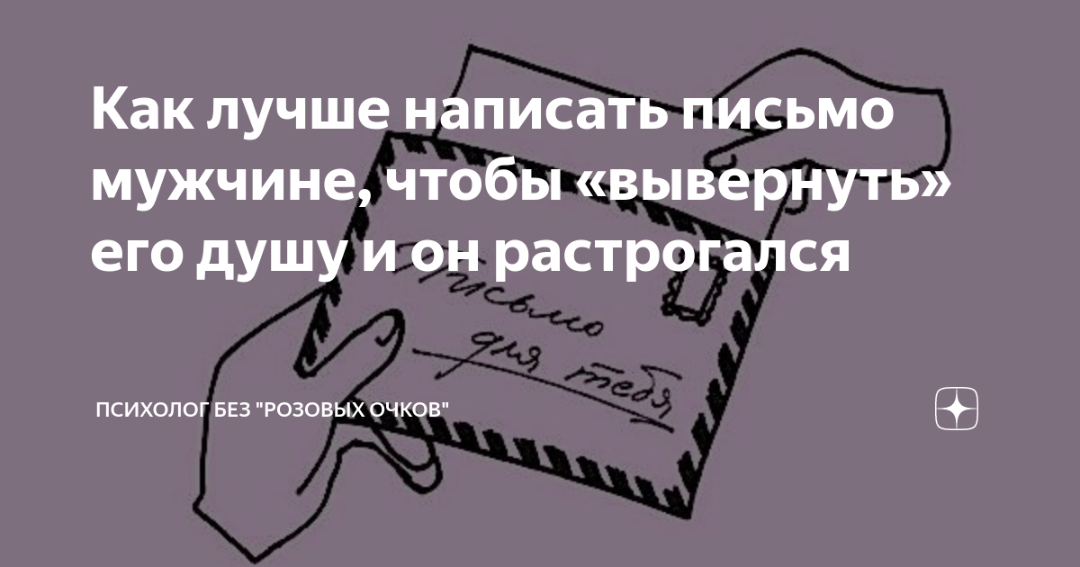 возбуждающих смс мужчине, которые отвлекут его от дел