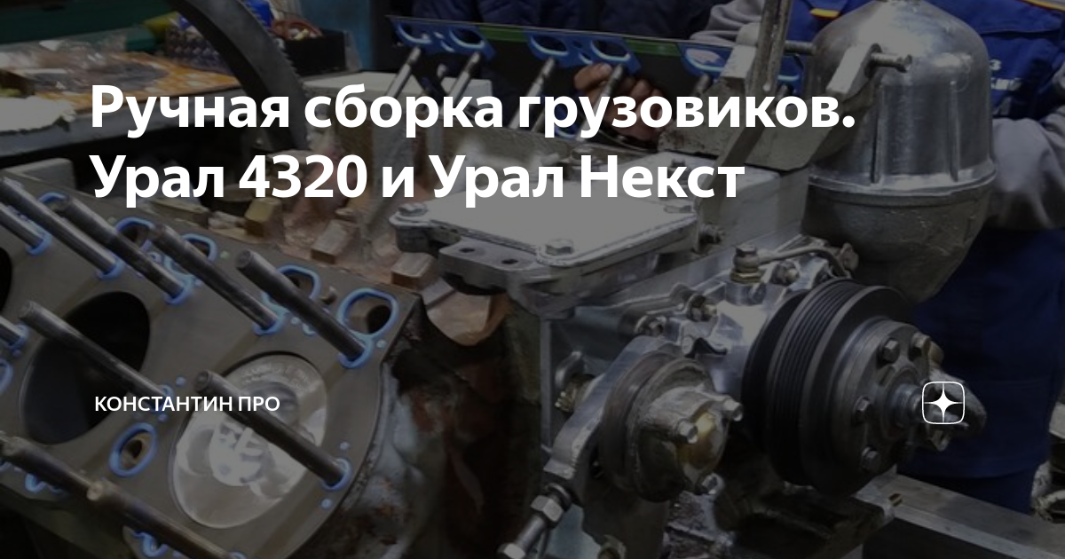 Подшипник КМ (NF ) редуктор УРАЛ купить онлайн в автомагазине Авторота