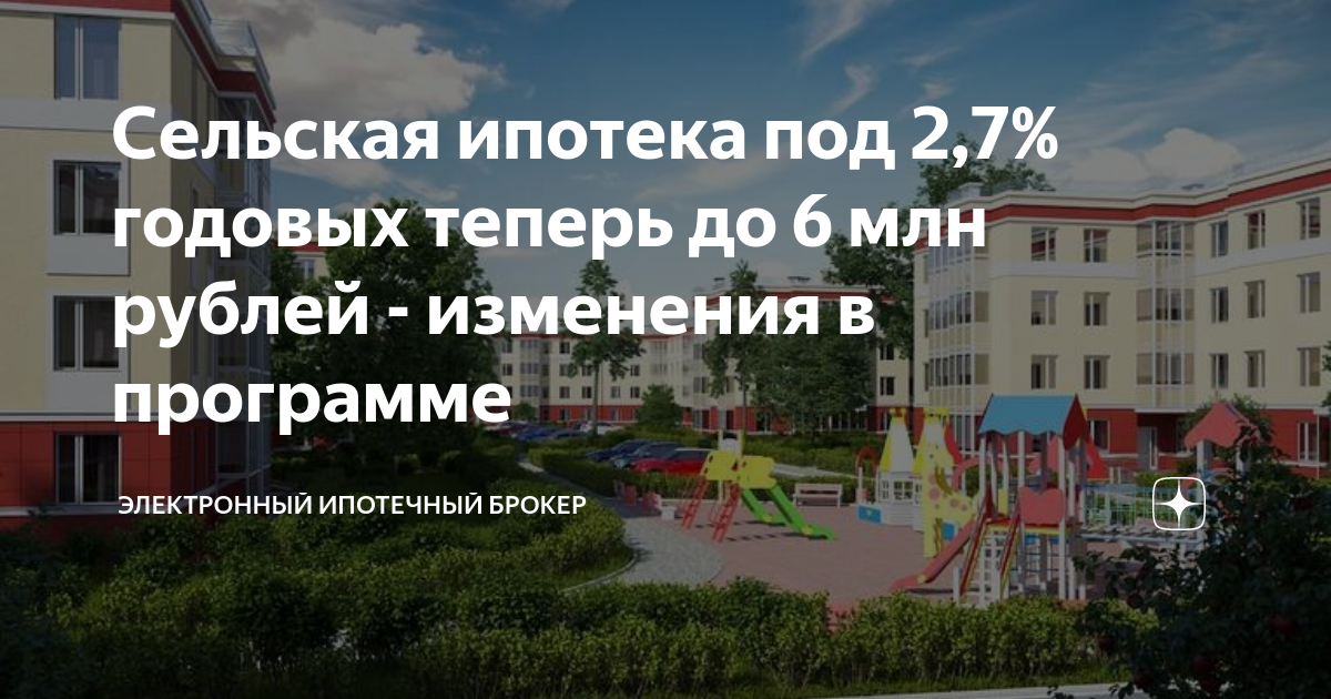 Займы по 3 процента в месяц