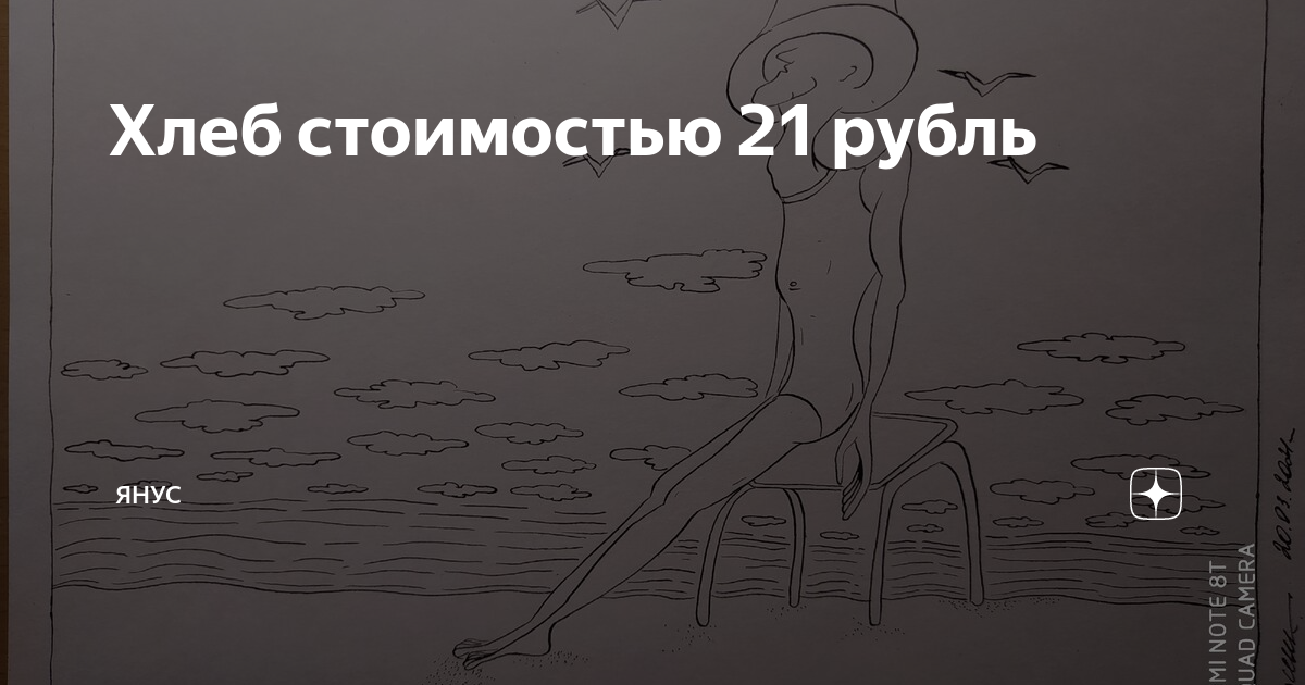 Поезжай на вороной своей кобыле в дом гетер под городскую нашу стену