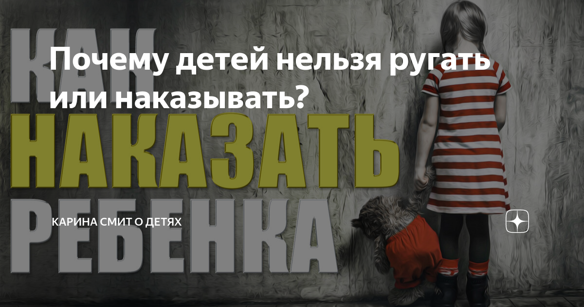 Карина смит горячие