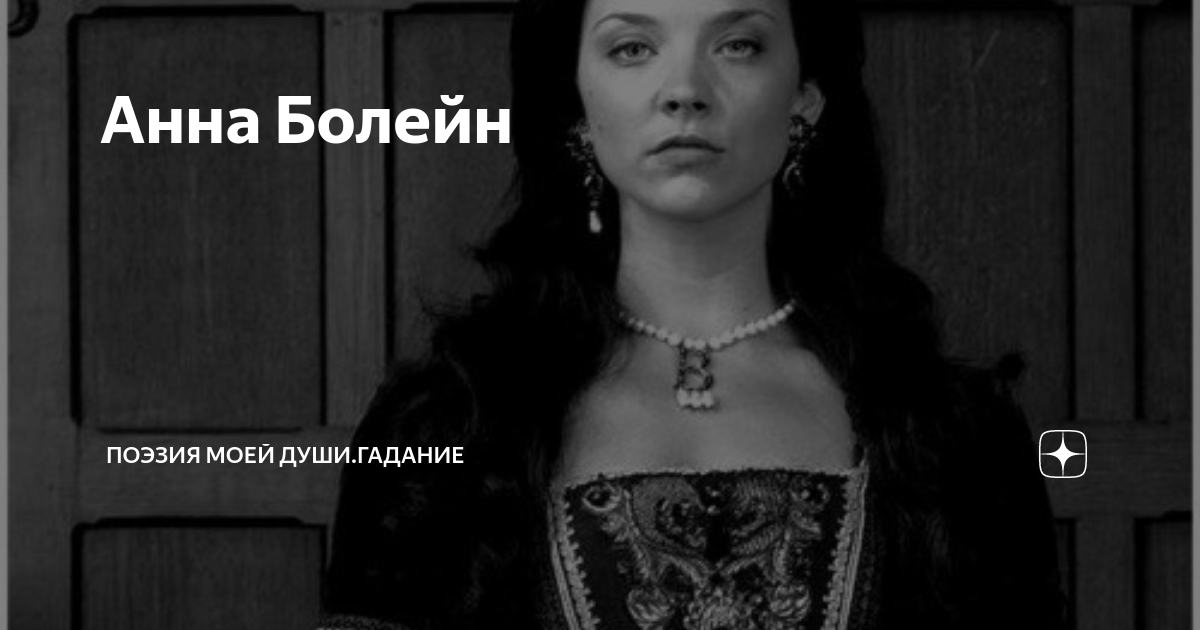 Фрейи дзен