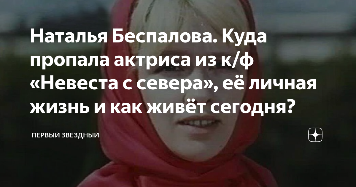 Наталья Беспалова похожа на Евгению Симонову :: Забавные сходства