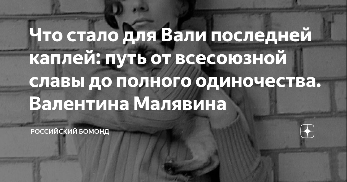 Шали вали на ножах что стало после проекта