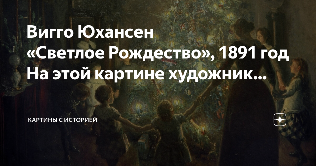 Описание картинки светлое рождество Свеча ароматическая "Рождественский очаг / CHRISTMAS HEARTH / Ароматическая свеч