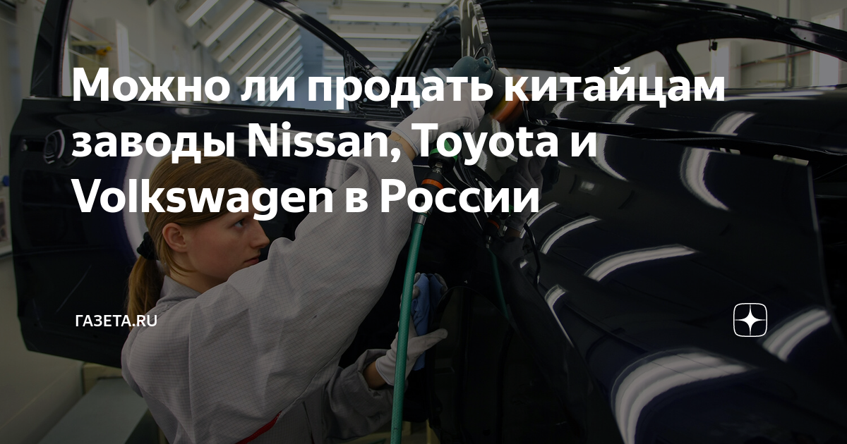 Volvo продали китайцам