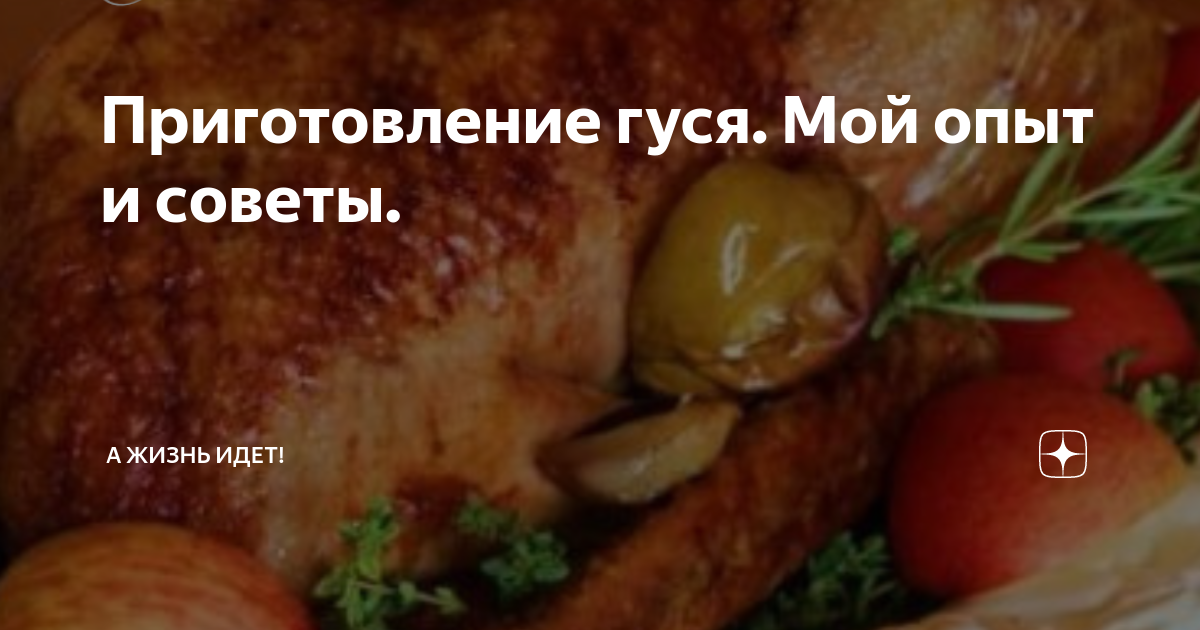 Мясной орех для бутербродов