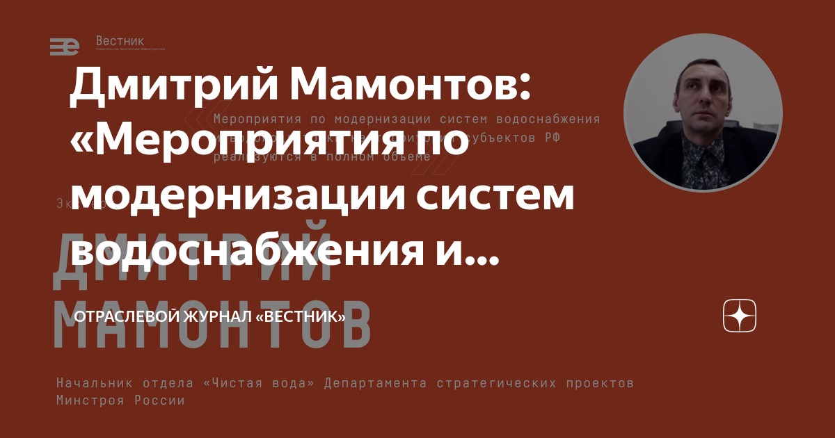 Паспорт федерального проекта вода россии Ярославльводоканал на семинаре-совещании в Казани, посвященному теме: "Оздоровле