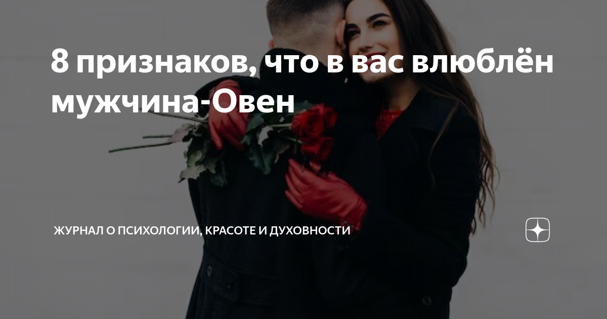 Знаки зодиака после расставания: кто уходит не попрощавшись, а кто устраивает истерики