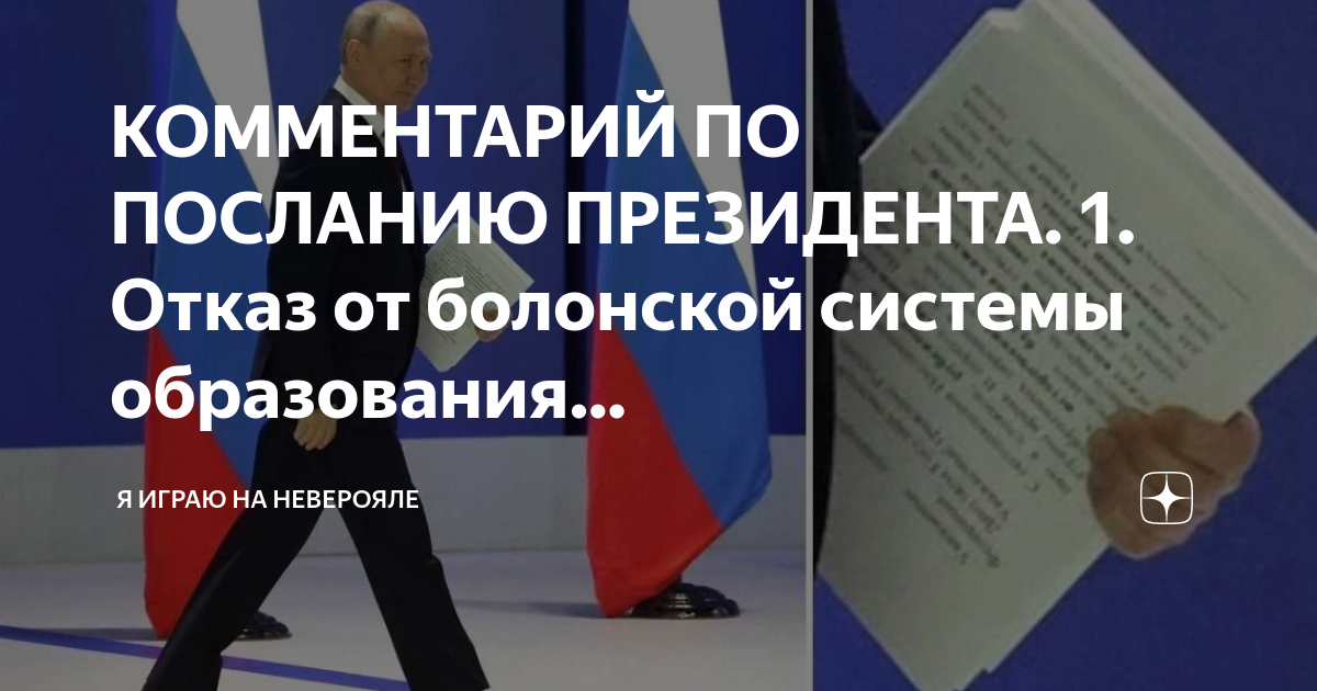 Президентские выплаты к школе 2024. Пермского края Елену Лопаеву. Лопаева.