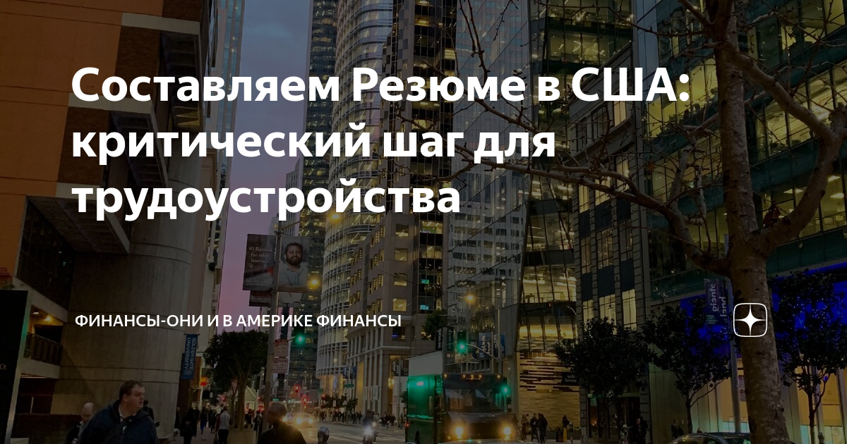 как взять кредит на бизнес в сша