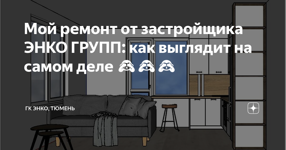 Ремонт инфинити тюмень