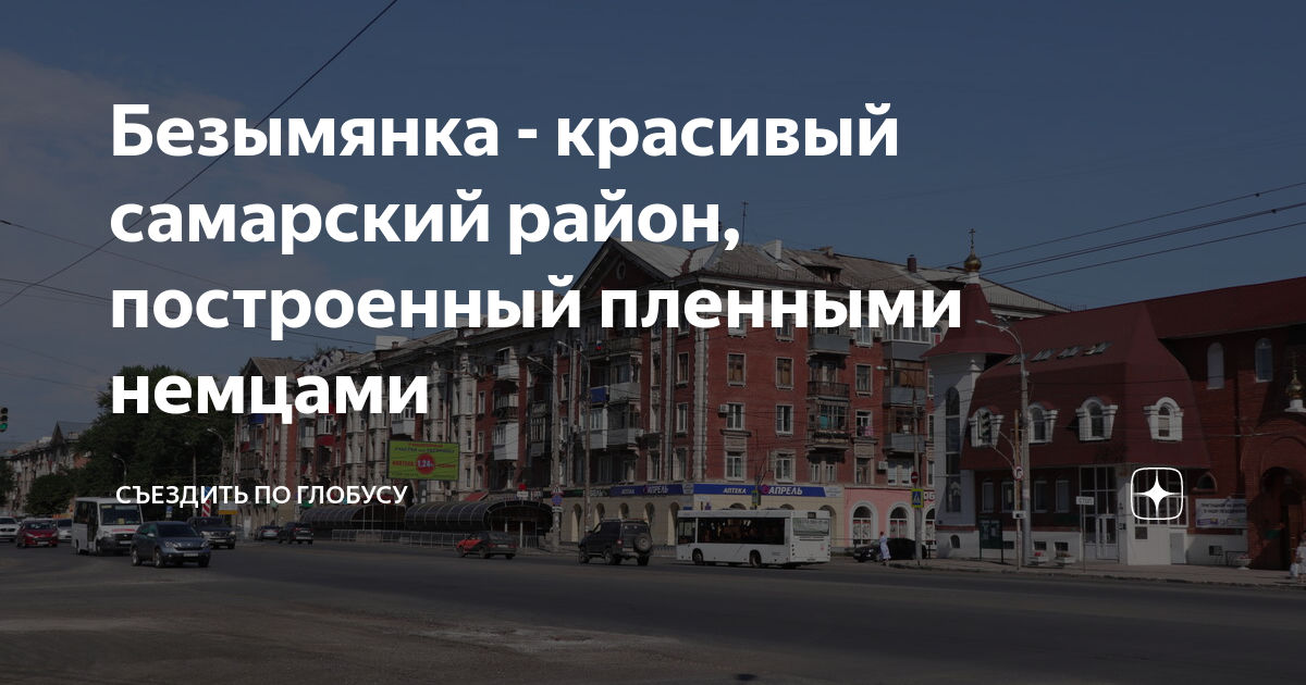снять дом самарский район