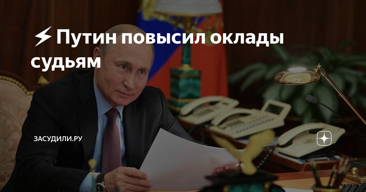 Образование повышение зарплаты