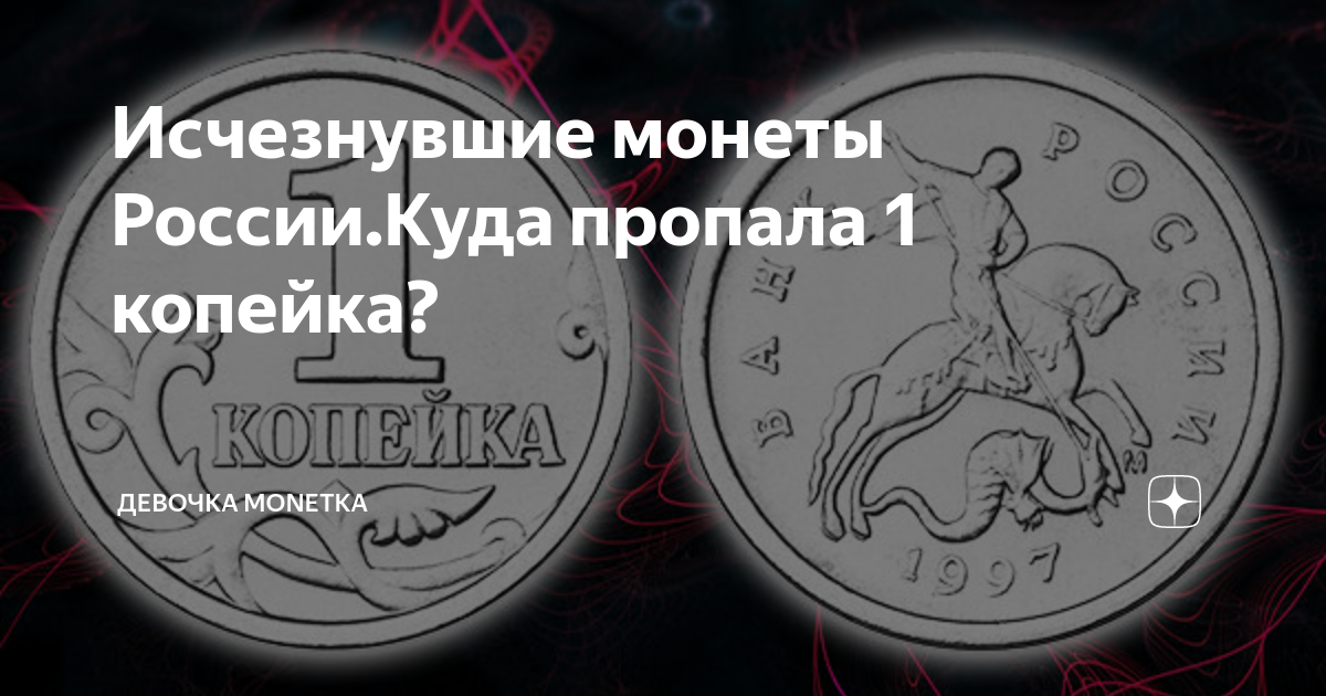 Фокус с монеткой в руке исчезновение. Исчезновение монеты. Исчезновение монеты. Исчезновение монеты. Исчезающая монета объяснение фокуса.