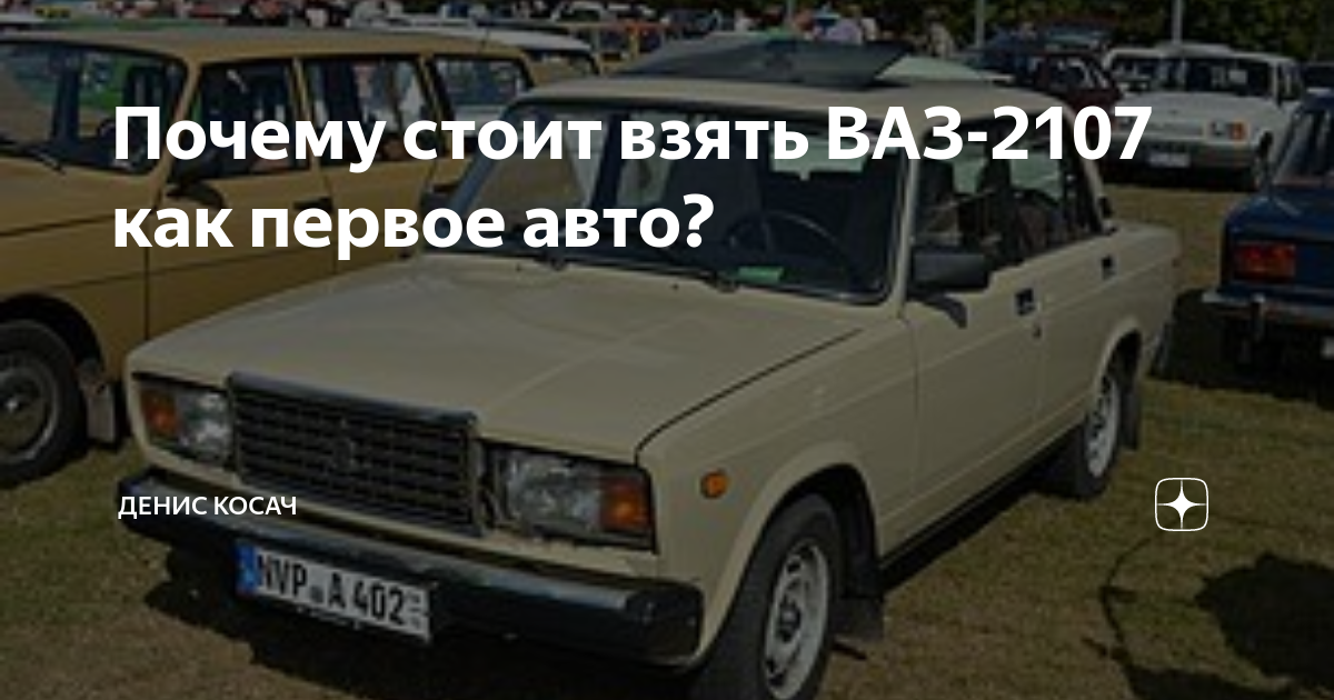 Как выбрать авто для девушки-новичка