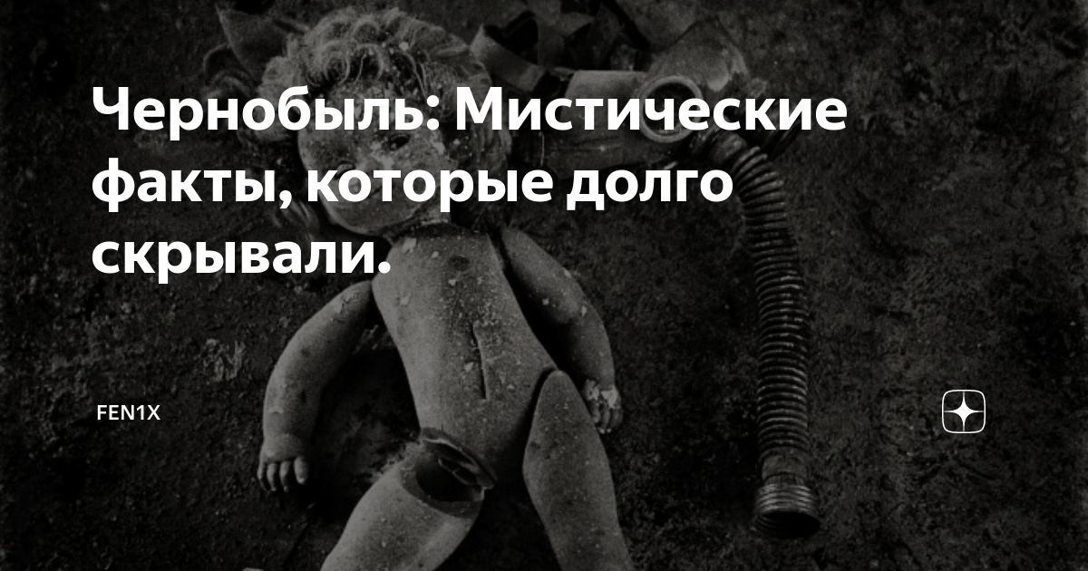 Странные существа в реальной жизни. Странные камни. Самые загадочные факты. Самые загадочные факты. Необъяснимые археологические находки и артефакты.