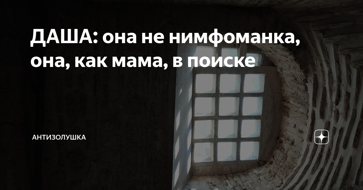 Меняю имена, адреса, телефоны, Временные пояса, места чайных церемоний. | Lena Nimfomanka | VK