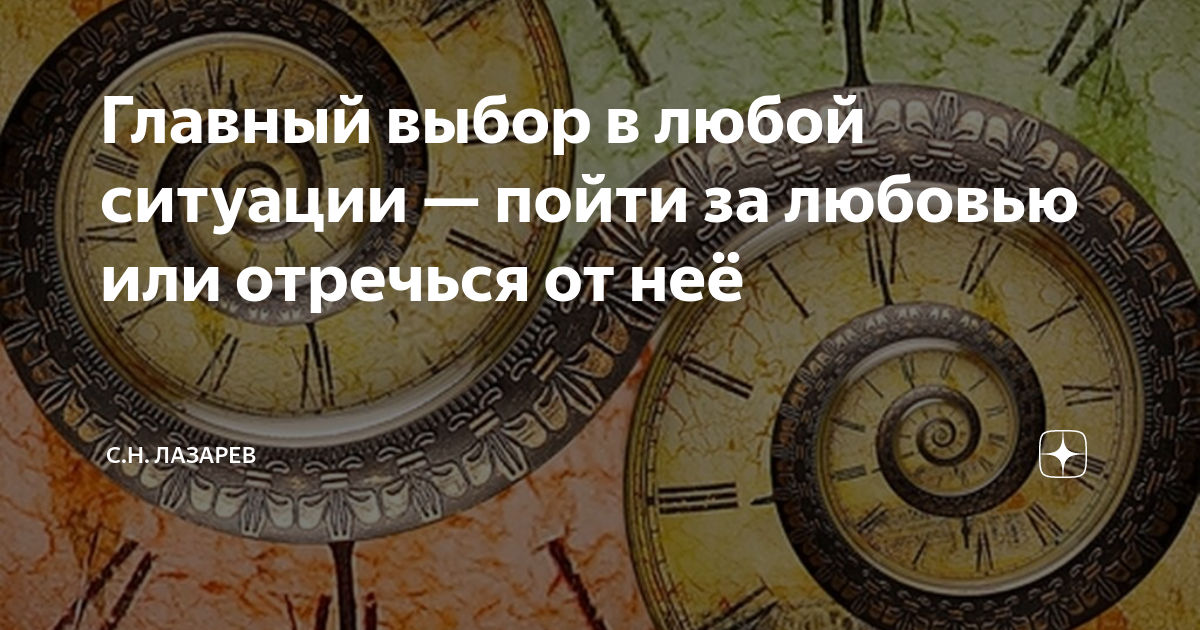 Человек стоит перед выбором. Выбор за тобой. Выбор всегда за тобой. Сделай выбор картинка. Надпись выбрать.