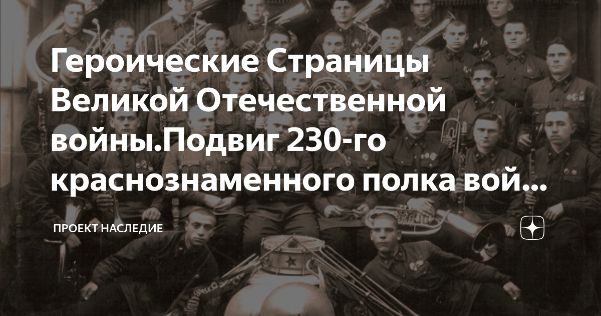 240 конвойный полк нквд в вов